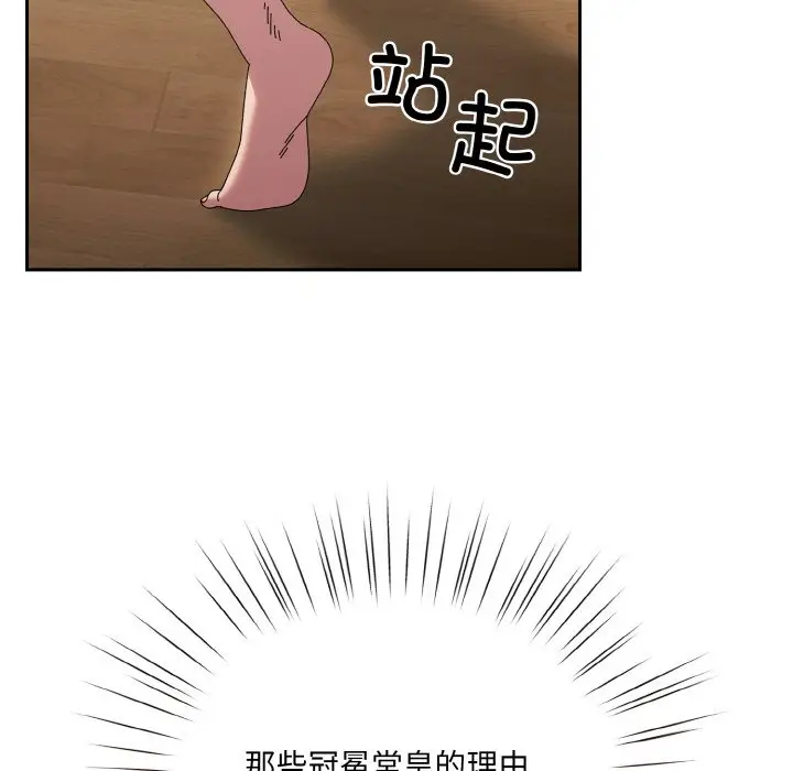 43 老大! 请把女儿交给我!_老大! 请把女儿交给我!