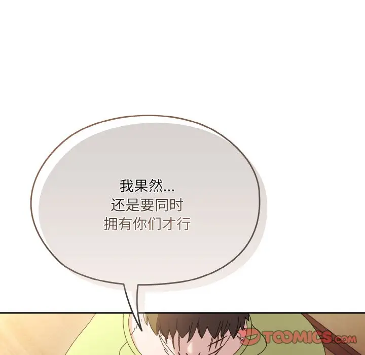 43 老大! 请把女儿交给我!_老大! 请把女儿交给我!