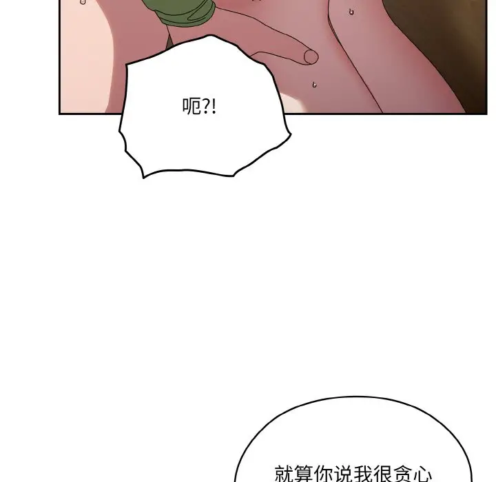 43 老大! 请把女儿交给我!_老大! 请把女儿交给我!