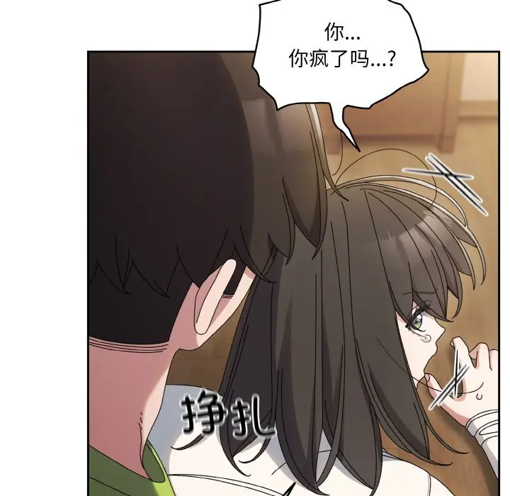 43 老大! 请把女儿交给我!_老大! 请把女儿交给我!