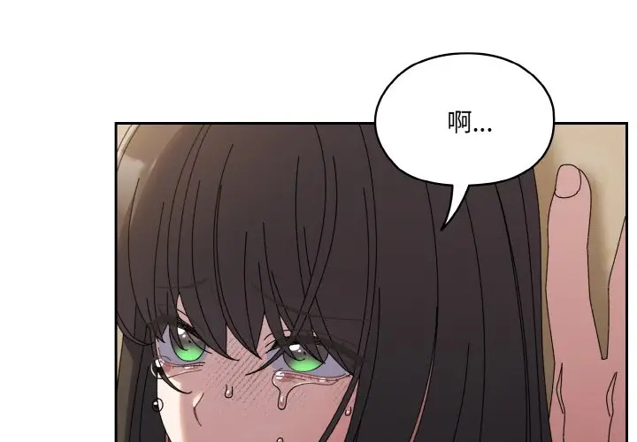 42 老大! 请把女儿交给我!_老大! 请把女儿交给我!