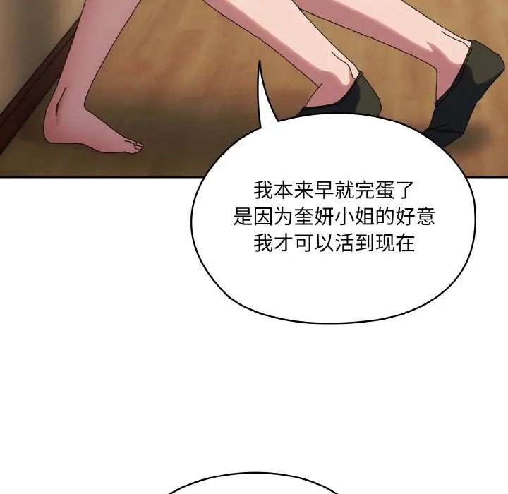 42 老大! 请把女儿交给我!_老大! 请把女儿交给我!
