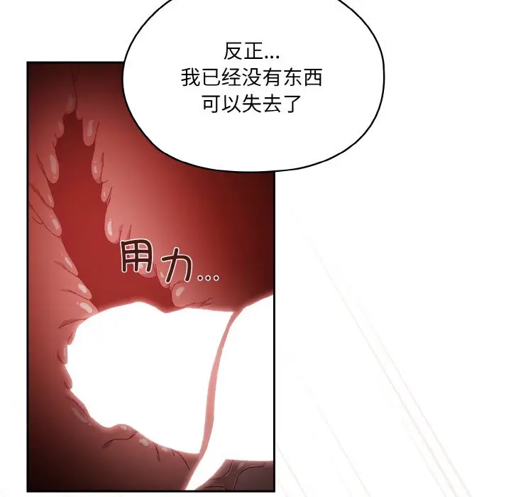 42 老大! 请把女儿交给我!_老大! 请把女儿交给我!