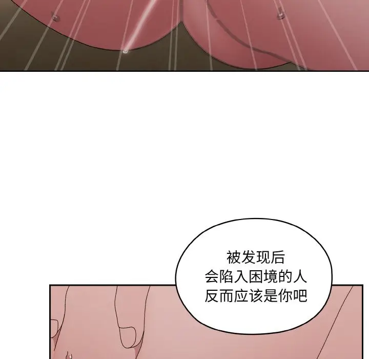 42 老大! 请把女儿交给我!_老大! 请把女儿交给我!