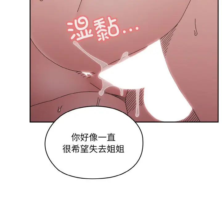 42 老大! 请把女儿交给我!_老大! 请把女儿交给我!