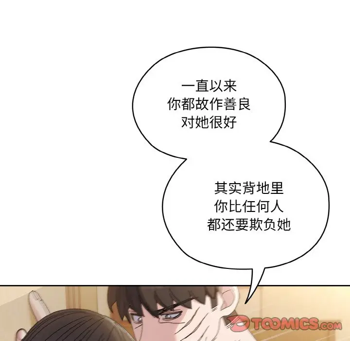 42 老大! 请把女儿交给我!_老大! 请把女儿交给我!