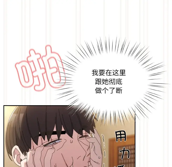 42 老大! 请把女儿交给我!_老大! 请把女儿交给我!