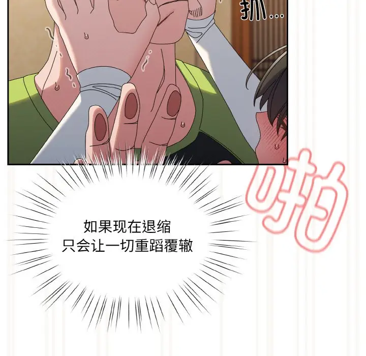 42 老大! 请把女儿交给我!_老大! 请把女儿交给我!