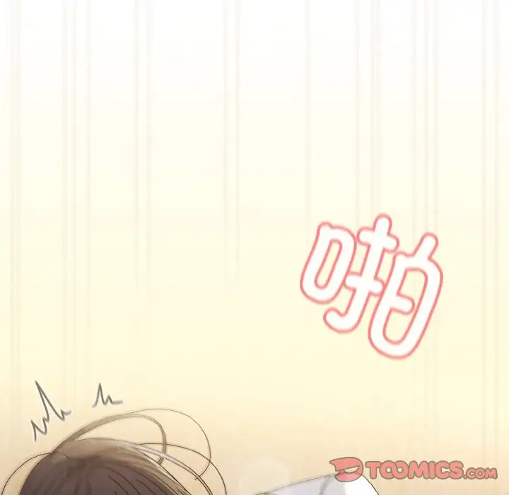 42 老大! 请把女儿交给我!_老大! 请把女儿交给我!