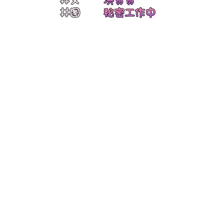 42 老大! 请把女儿交给我!_老大! 请把女儿交给我!