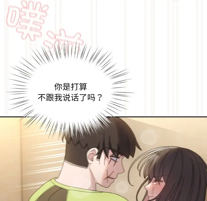 42 老大! 请把女儿交给我!_老大! 请把女儿交给我!