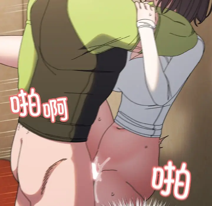 42 老大! 请把女儿交给我!_老大! 请把女儿交给我!