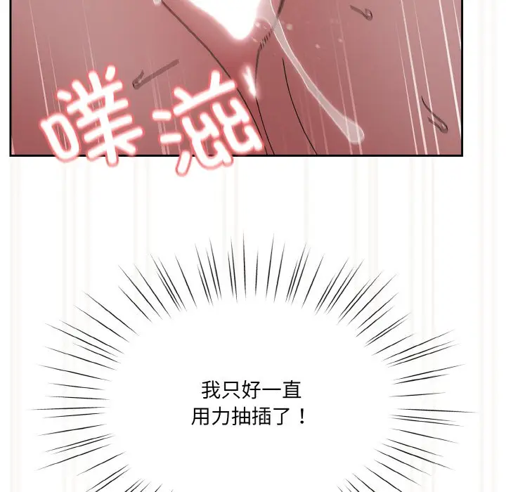 42 老大! 请把女儿交给我!_老大! 请把女儿交给我!