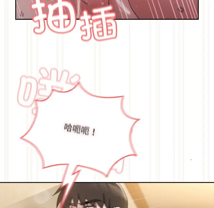42 老大! 请把女儿交给我!_老大! 请把女儿交给我!