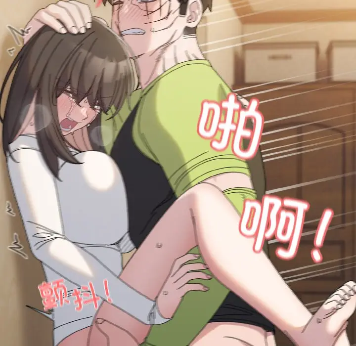 42 老大! 请把女儿交给我!_老大! 请把女儿交给我!