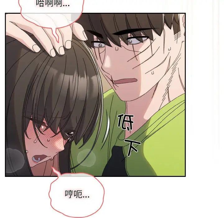 42 老大! 请把女儿交给我!_老大! 请把女儿交给我!