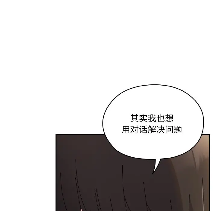 42 老大! 请把女儿交给我!_老大! 请把女儿交给我!