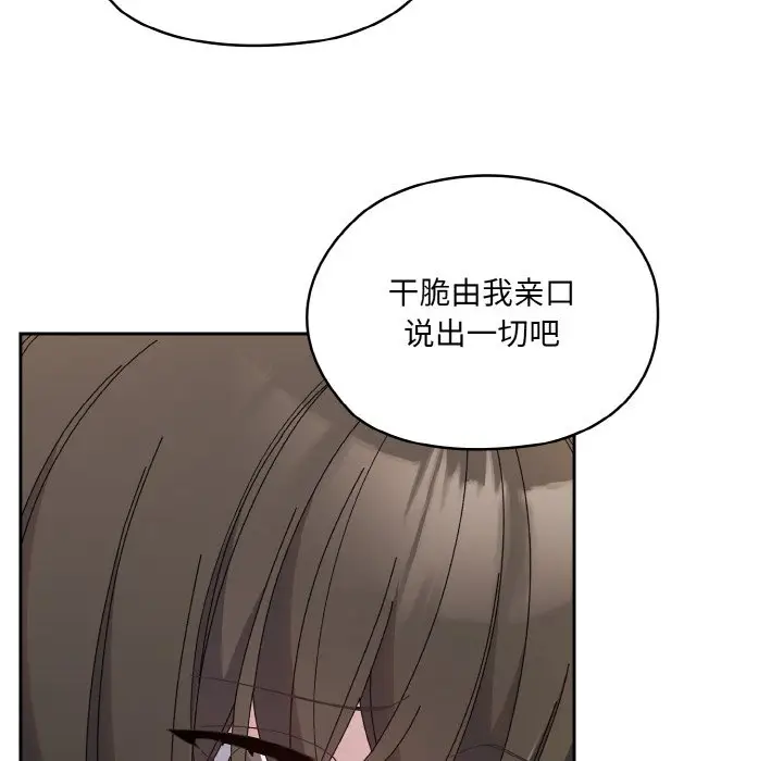 42 老大! 请把女儿交给我!_老大! 请把女儿交给我!