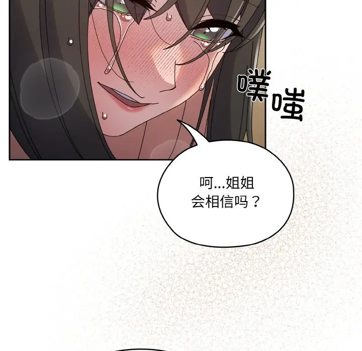 42 老大! 请把女儿交给我!_老大! 请把女儿交给我!