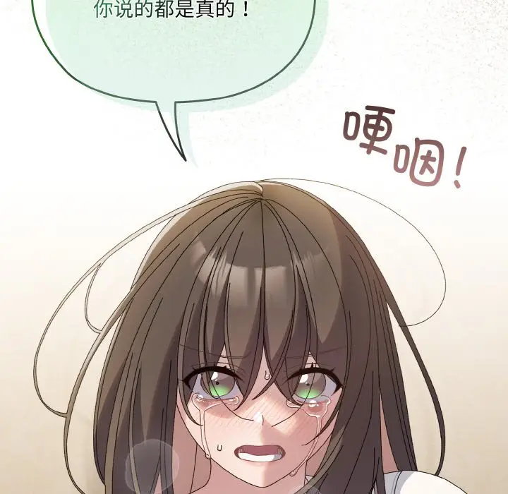 42 老大! 请把女儿交给我!_老大! 请把女儿交给我!