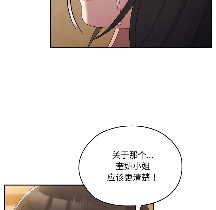 42 老大! 请把女儿交给我!_老大! 请把女儿交给我!