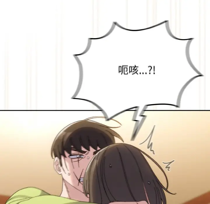 42 老大! 请把女儿交给我!_老大! 请把女儿交给我!