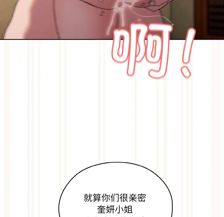 42 老大! 请把女儿交给我!_老大! 请把女儿交给我!