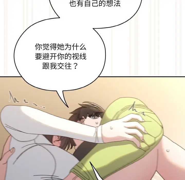 42 老大! 请把女儿交给我!_老大! 请把女儿交给我!