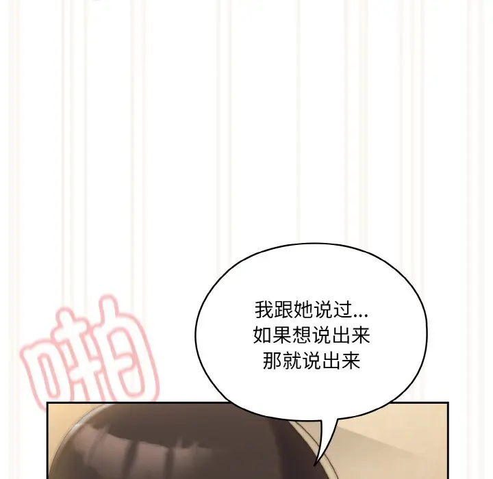 42 老大! 请把女儿交给我!_老大! 请把女儿交给我!