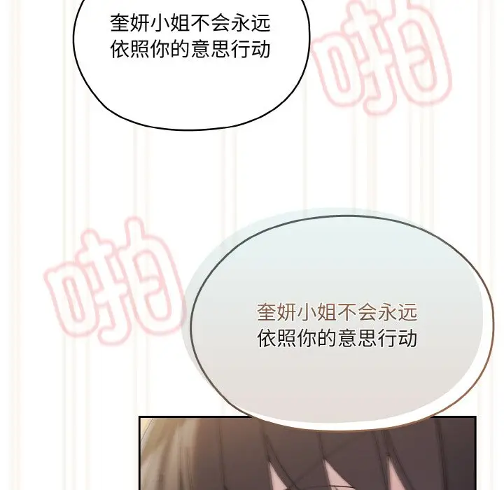 42 老大! 请把女儿交给我!_老大! 请把女儿交给我!