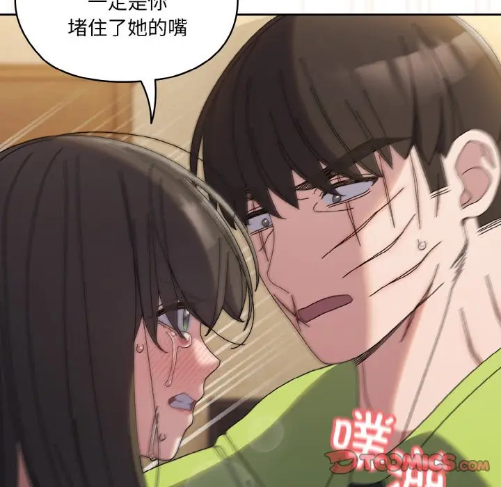 42 老大! 请把女儿交给我!_老大! 请把女儿交给我!