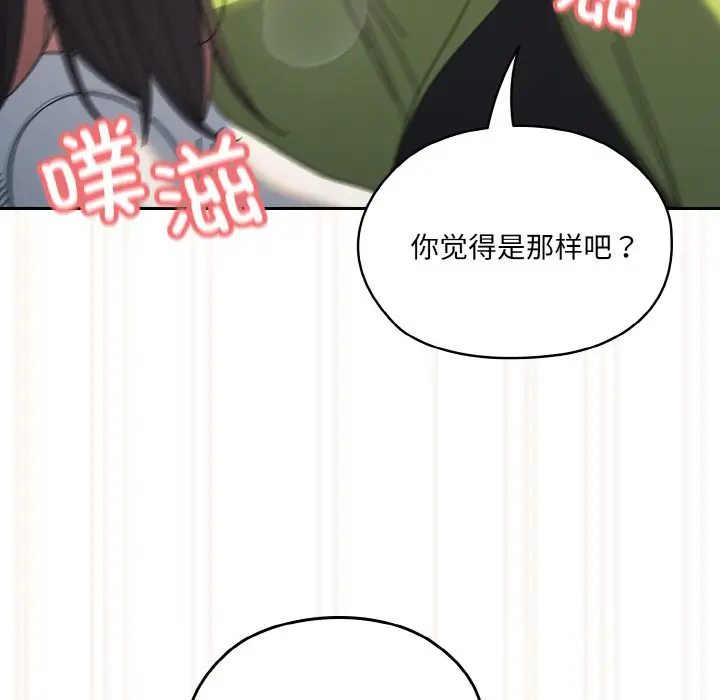 42 老大! 请把女儿交给我!_老大! 请把女儿交给我!