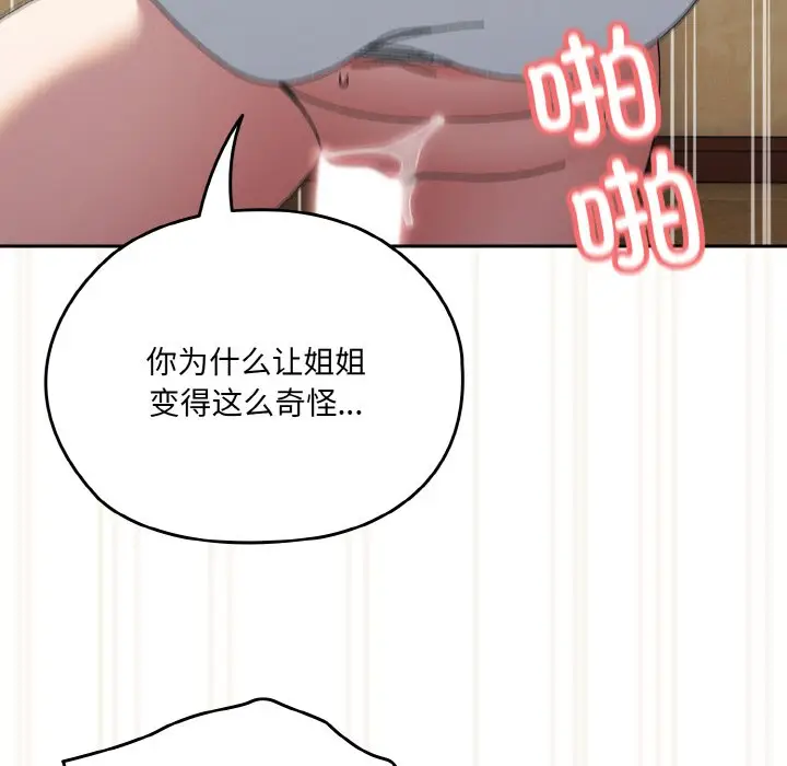 42 老大! 请把女儿交给我!_老大! 请把女儿交给我!