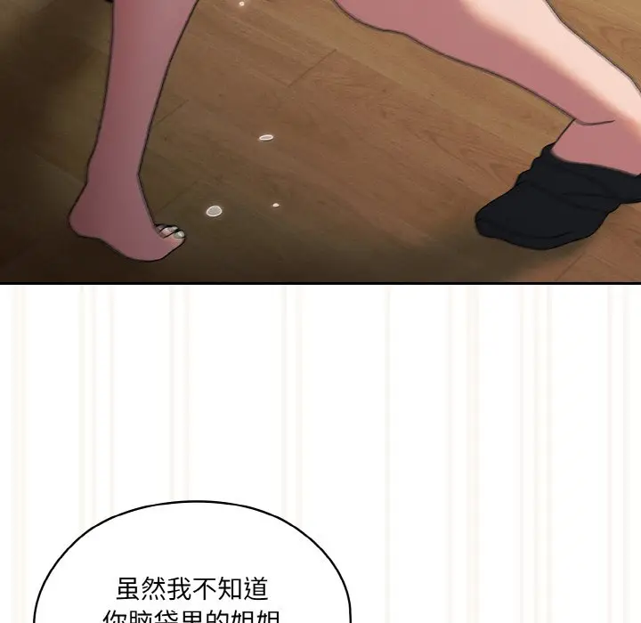 42 老大! 请把女儿交给我!_老大! 请把女儿交给我!