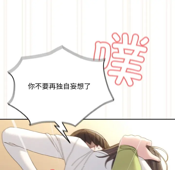 42 老大! 请把女儿交给我!_老大! 请把女儿交给我!
