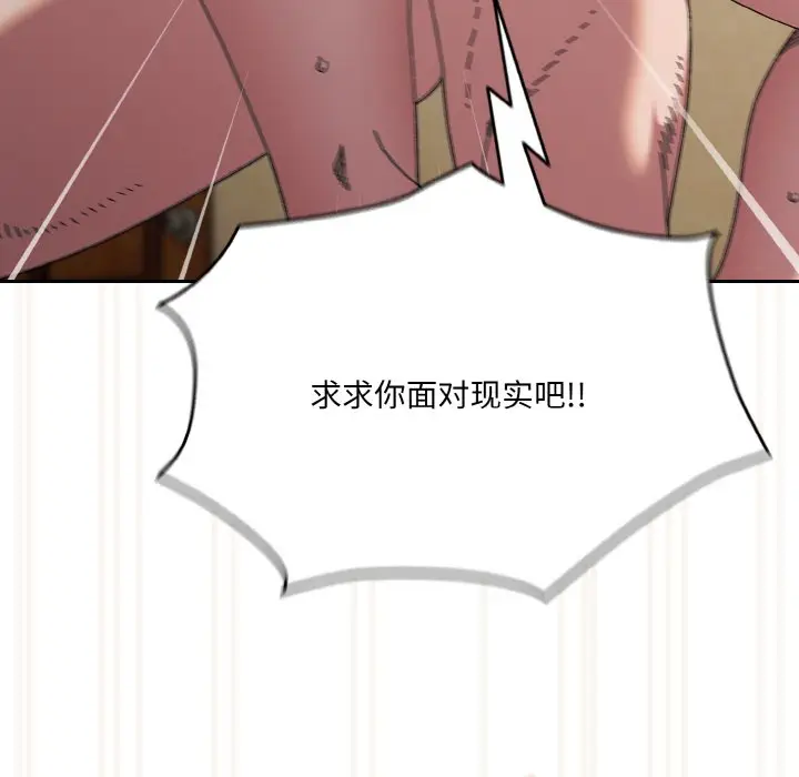 42 老大! 请把女儿交给我!_老大! 请把女儿交给我!