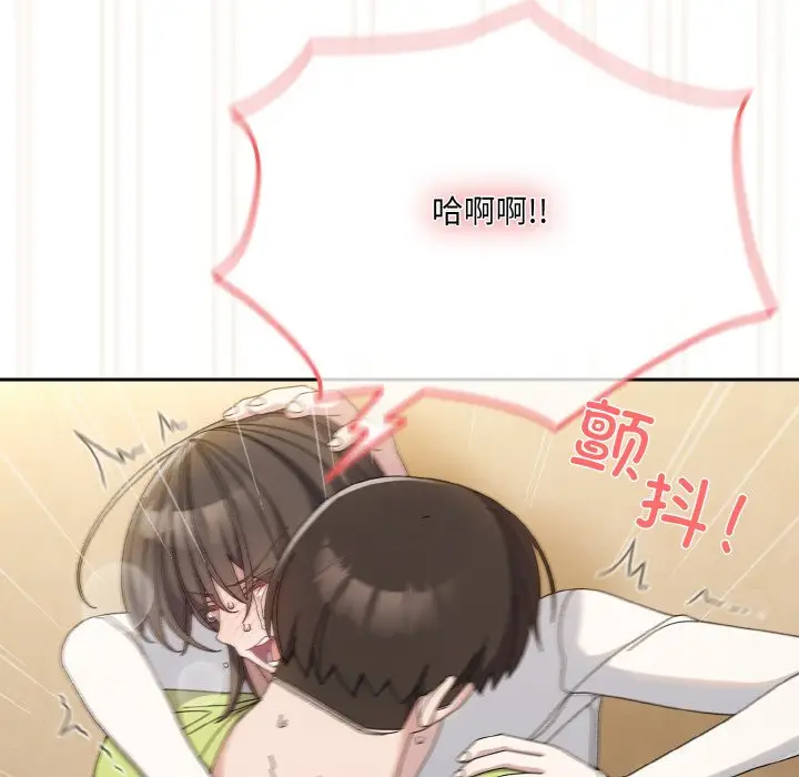 42 老大! 请把女儿交给我!_老大! 请把女儿交给我!