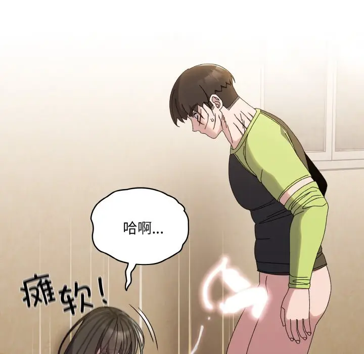 42 老大! 请把女儿交给我!_老大! 请把女儿交给我!