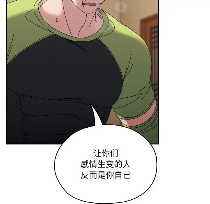42 老大! 请把女儿交给我!_老大! 请把女儿交给我!