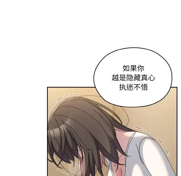 42 老大! 请把女儿交给我!_老大! 请把女儿交给我!