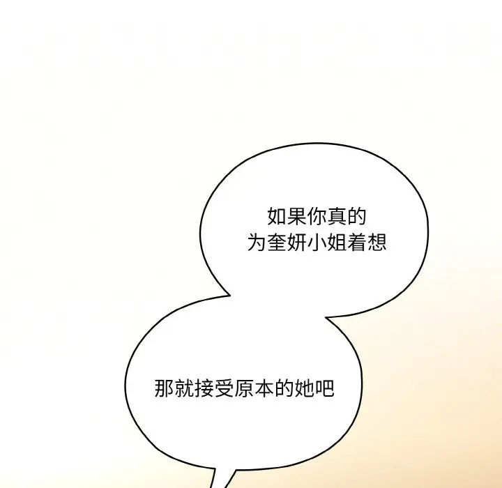 42 老大! 请把女儿交给我!_老大! 请把女儿交给我!