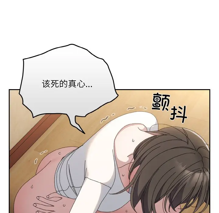 42 老大! 请把女儿交给我!_老大! 请把女儿交给我!