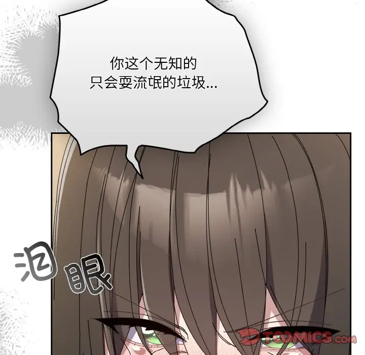 42 老大! 请把女儿交给我!_老大! 请把女儿交给我!