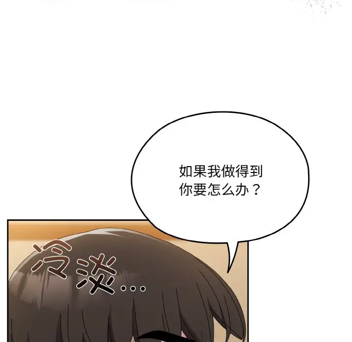 42 老大! 请把女儿交给我!_老大! 请把女儿交给我!