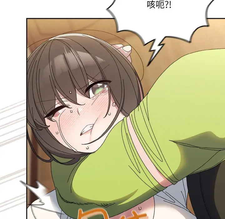 42 老大! 请把女儿交给我!_老大! 请把女儿交给我!