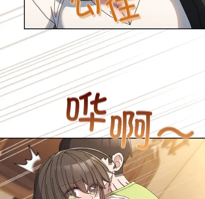 42 老大! 请把女儿交给我!_老大! 请把女儿交给我!