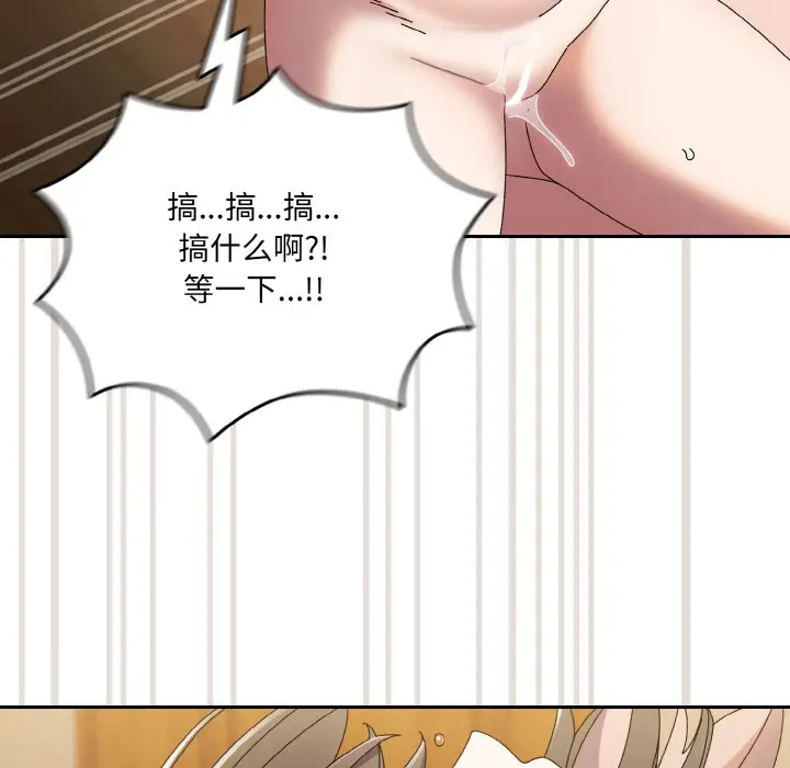 42 老大! 请把女儿交给我!_老大! 请把女儿交给我!