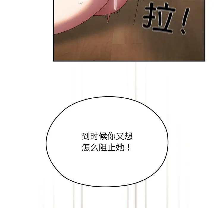 42 老大! 请把女儿交给我!_老大! 请把女儿交给我!
