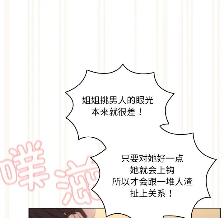 42 老大! 请把女儿交给我!_老大! 请把女儿交给我!
