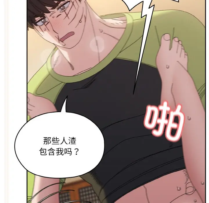 42 老大! 请把女儿交给我!_老大! 请把女儿交给我!